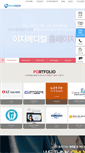 Mobile Screenshot of formeforme.com